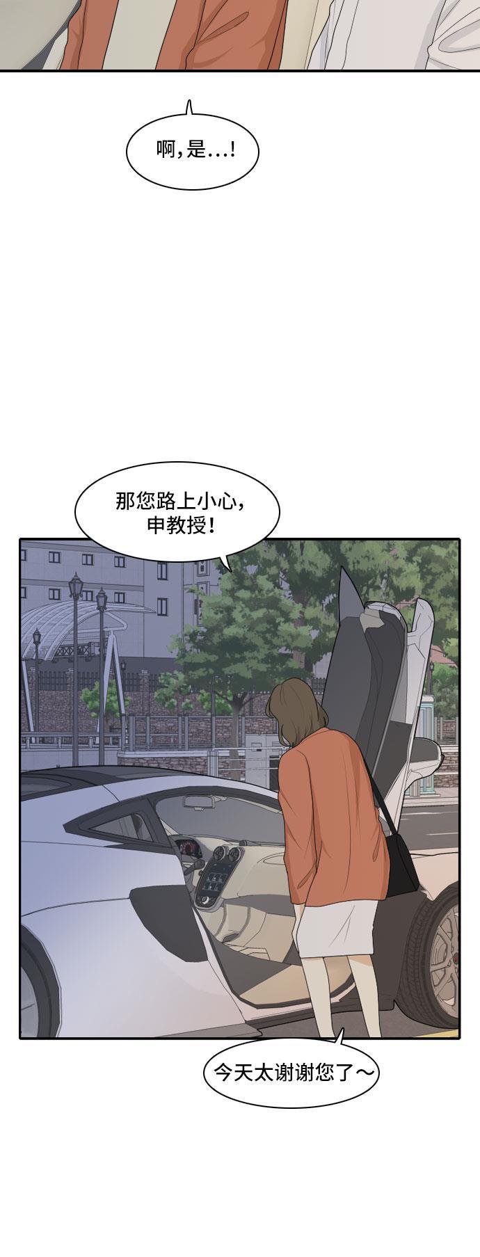侦探学园q漫画韩漫全集-[第110话] 灰色谎言 3无删减无遮挡章节图片 