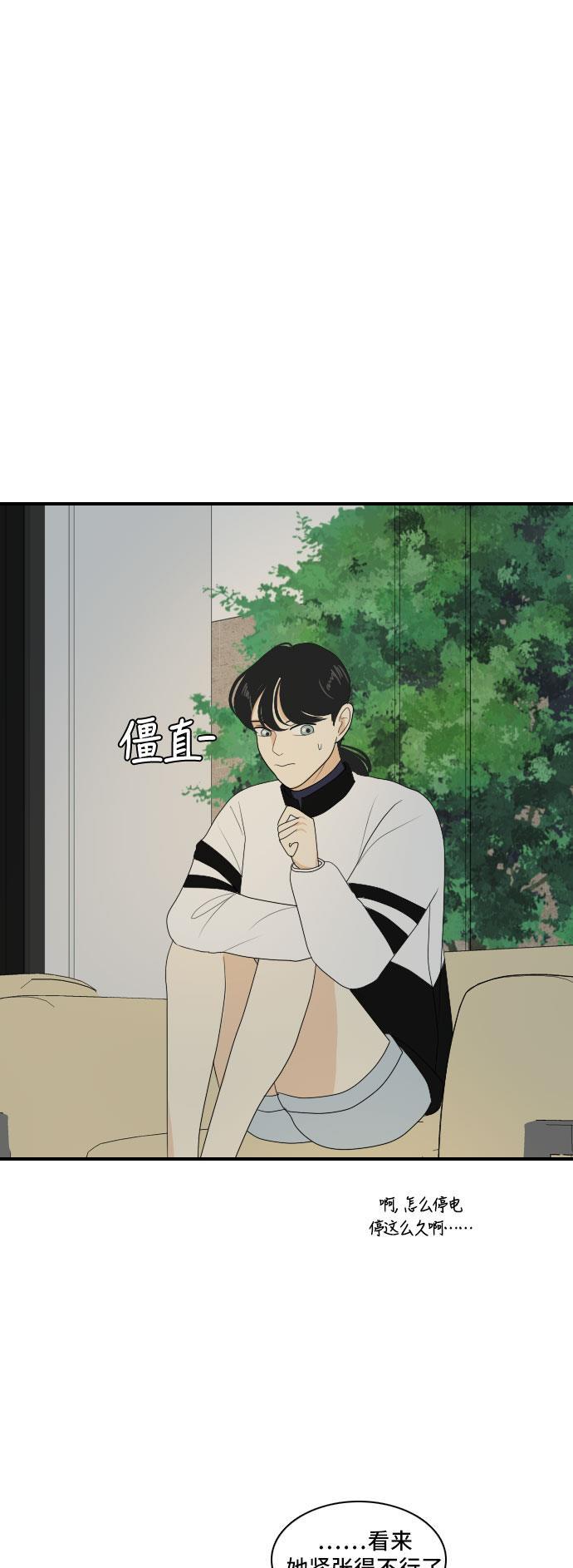 侦探学园q漫画韩漫全集-[第113话] 世事难料无删减无遮挡章节图片 