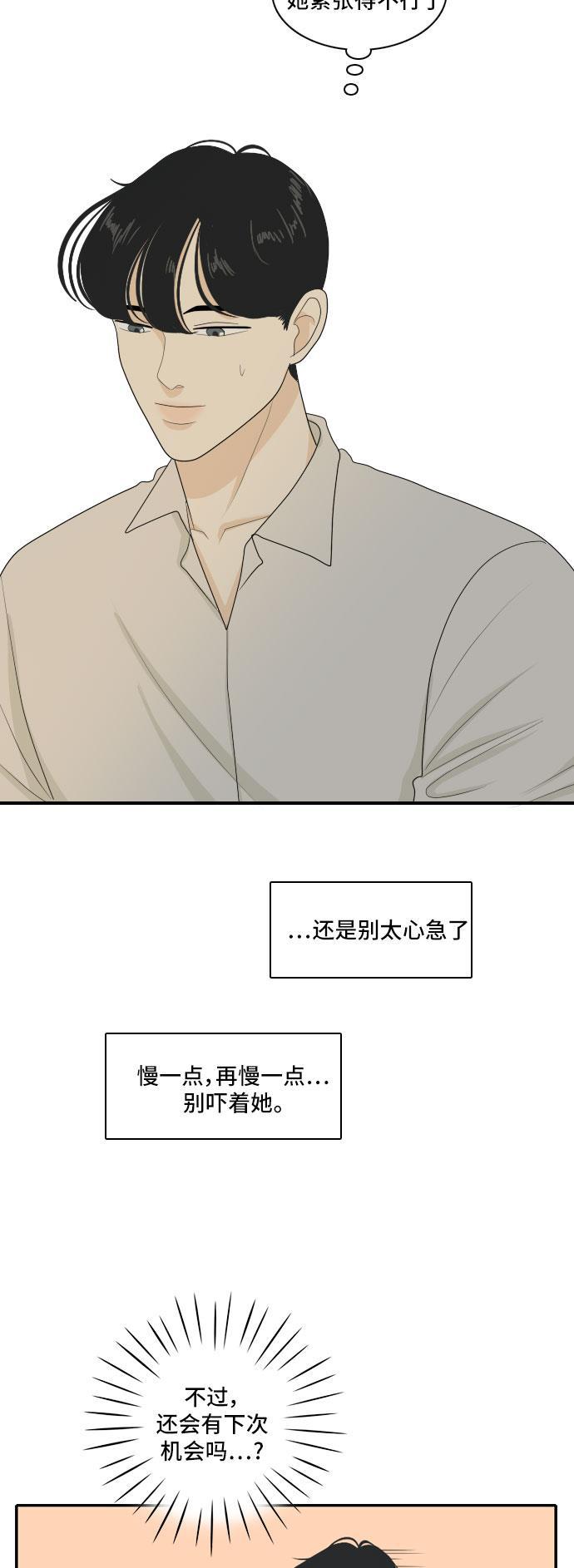 侦探学园q漫画韩漫全集-[第113话] 世事难料无删减无遮挡章节图片 