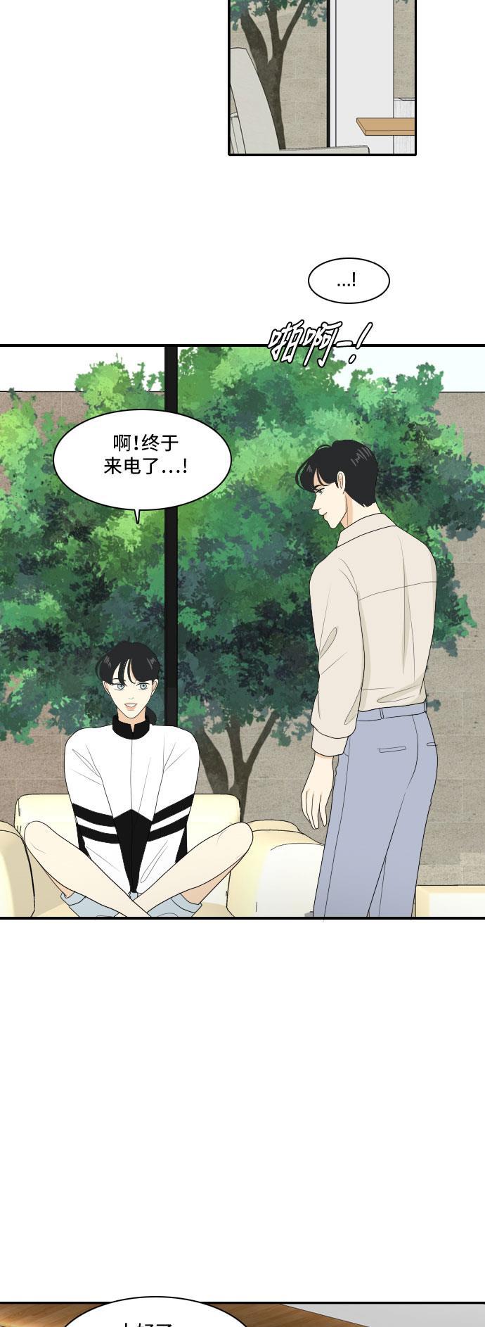 侦探学园q漫画韩漫全集-[第113话] 世事难料无删减无遮挡章节图片 