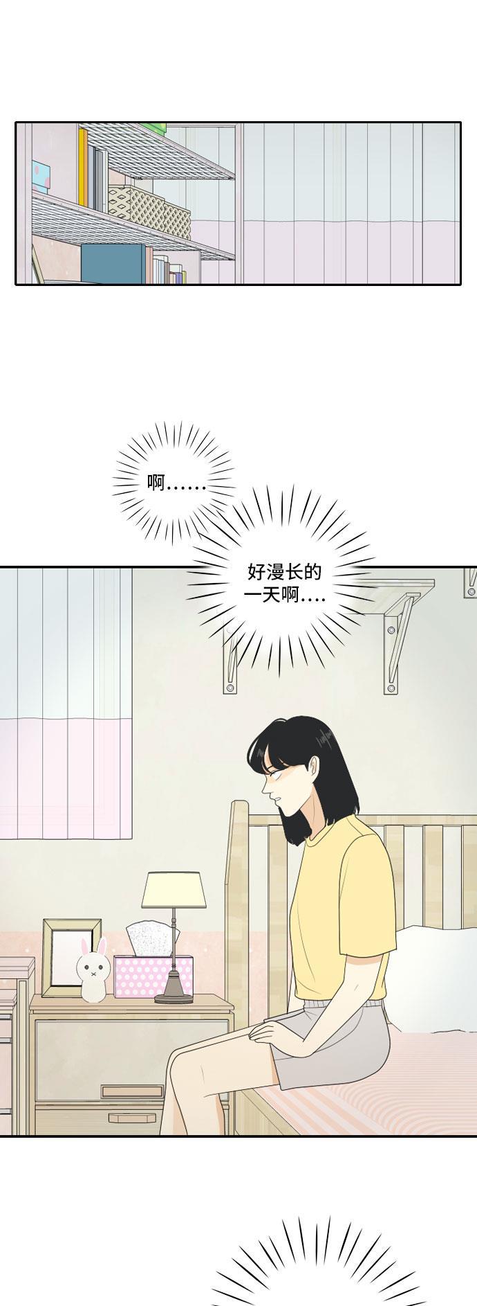 侦探学园q漫画韩漫全集-[第113话] 世事难料无删减无遮挡章节图片 