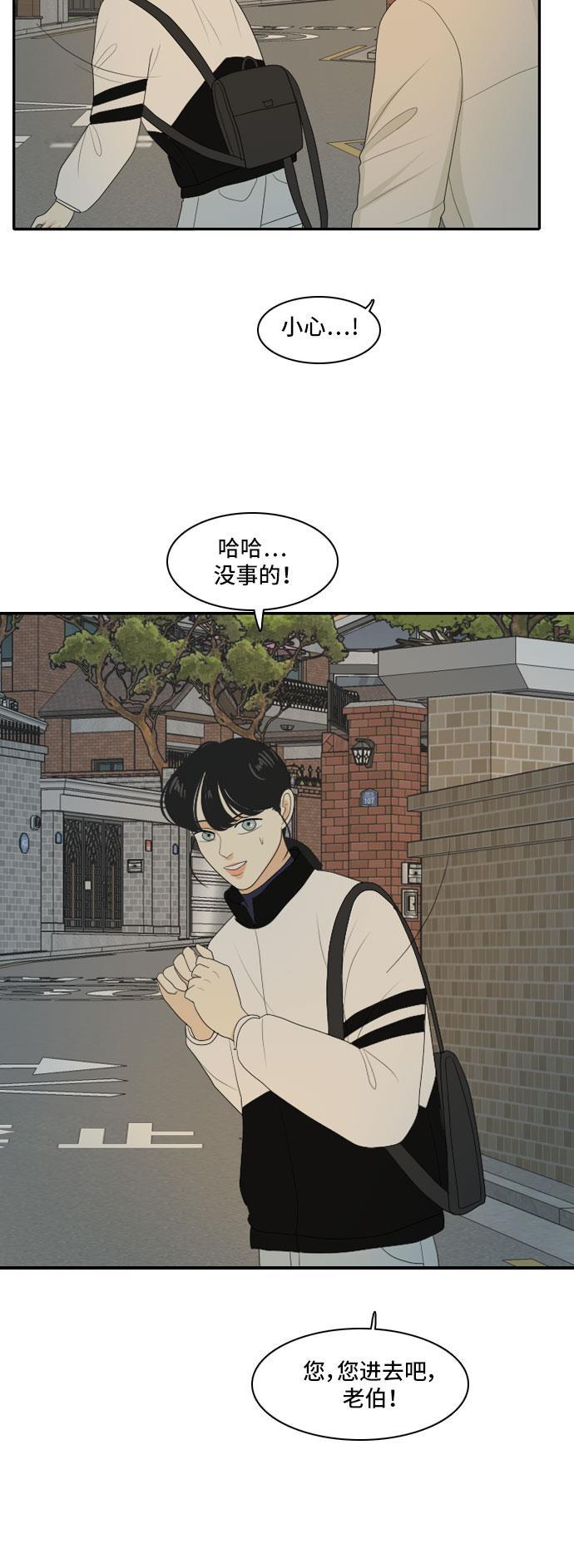 侦探学园q漫画韩漫全集-[第113话] 世事难料无删减无遮挡章节图片 