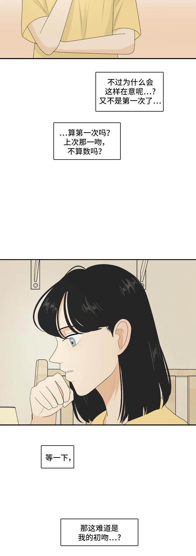 侦探学园q漫画韩漫全集-[第113话] 世事难料无删减无遮挡章节图片 