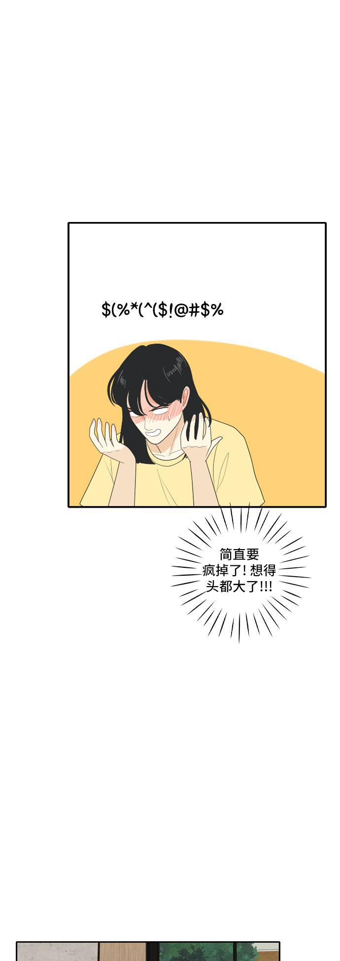 侦探学园q漫画韩漫全集-[第113话] 世事难料无删减无遮挡章节图片 