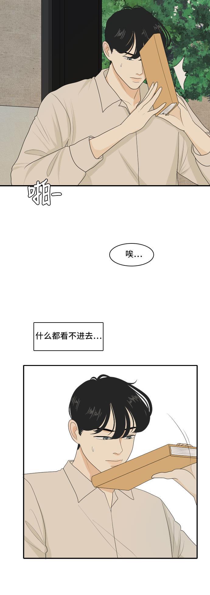 侦探学园q漫画韩漫全集-[第113话] 世事难料无删减无遮挡章节图片 