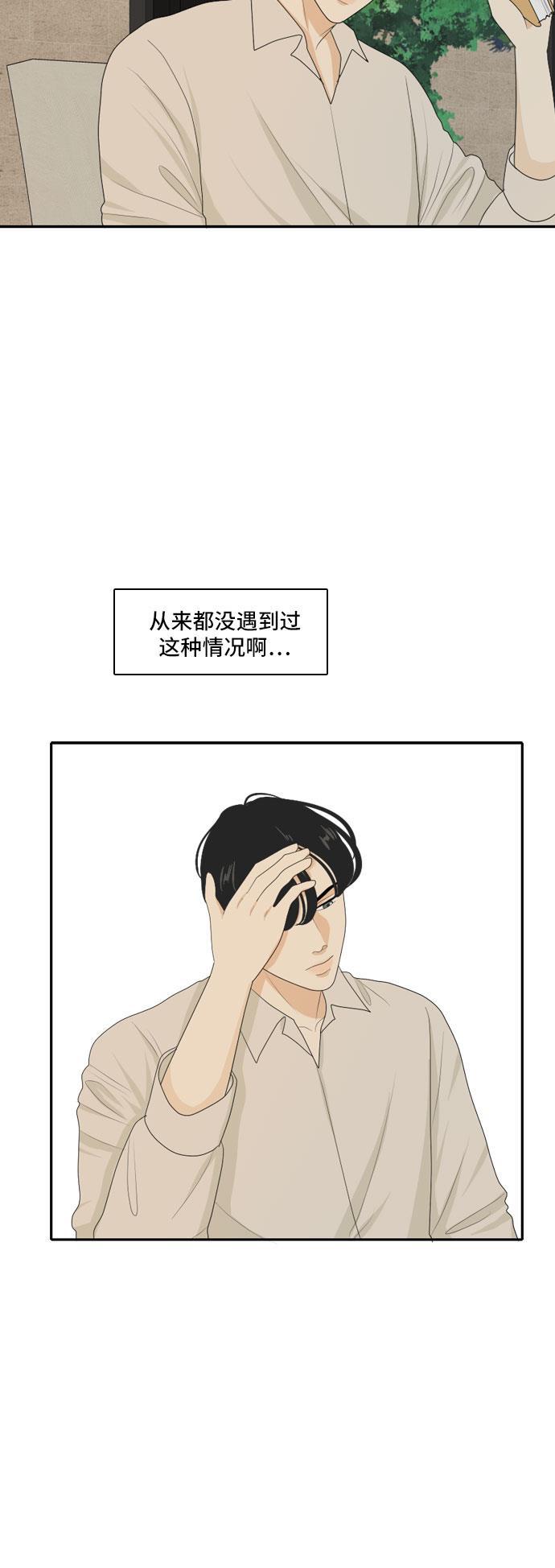 侦探学园q漫画韩漫全集-[第113话] 世事难料无删减无遮挡章节图片 
