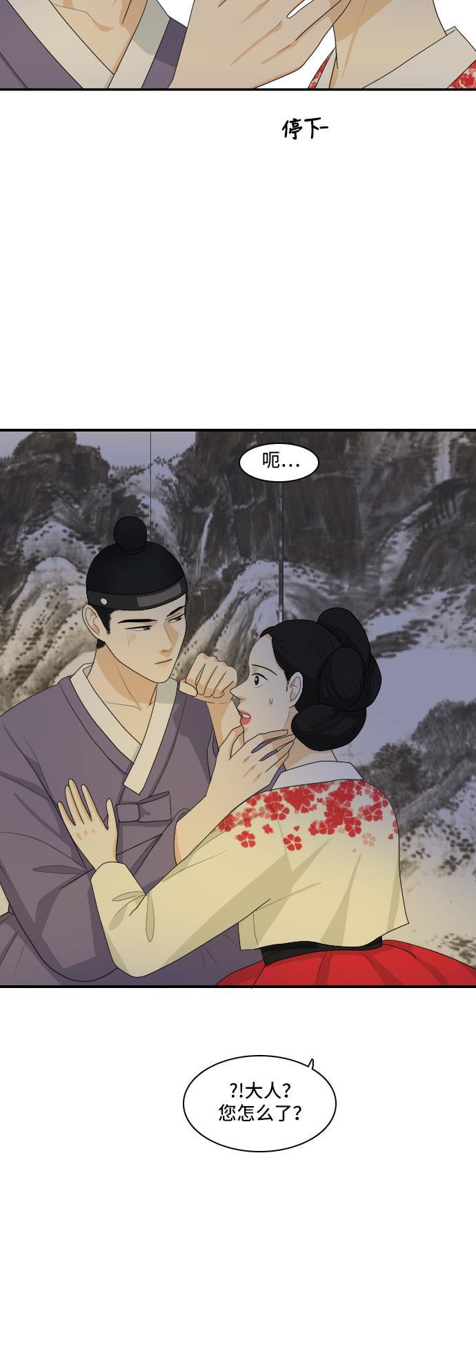 侦探学园q漫画韩漫全集-[第113话] 世事难料无删减无遮挡章节图片 