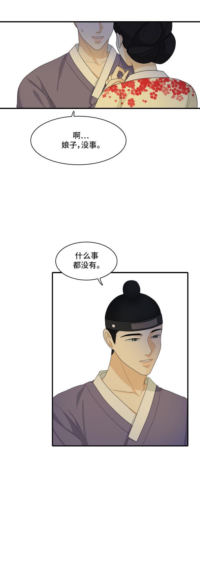侦探学园q漫画韩漫全集-[第113话] 世事难料无删减无遮挡章节图片 