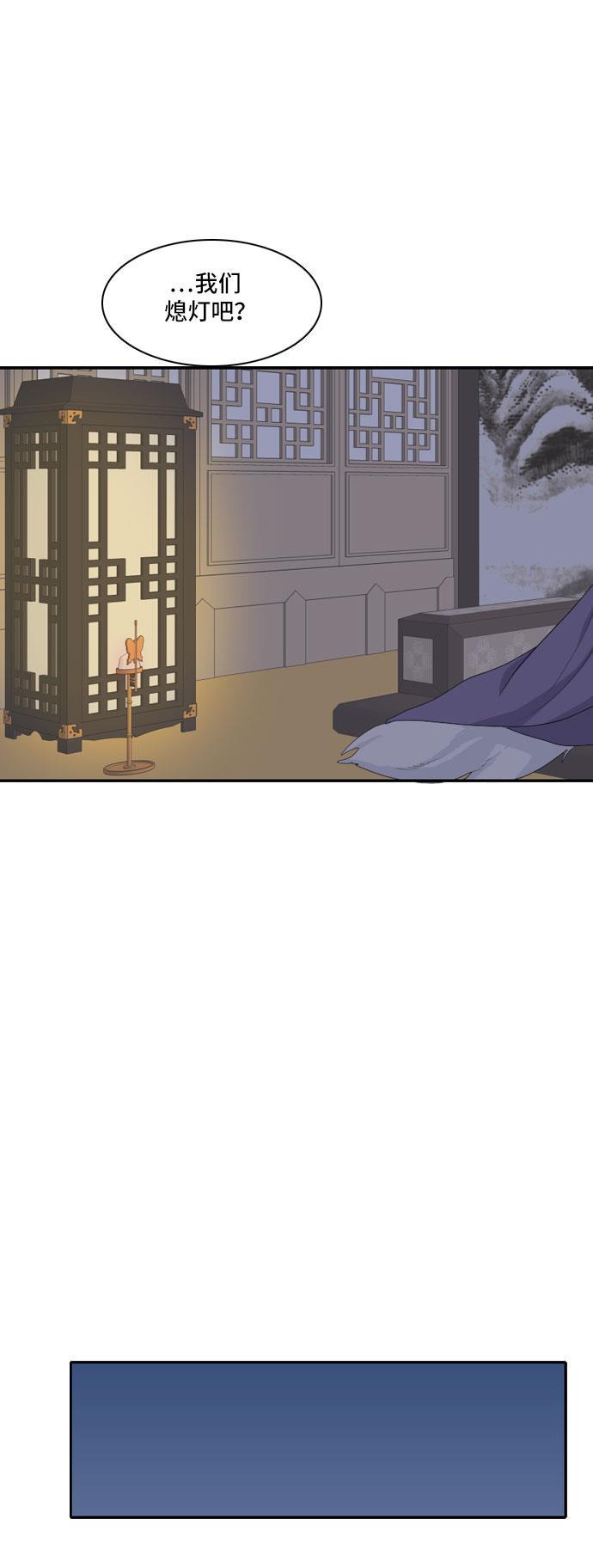 侦探学园q漫画韩漫全集-[第113话] 世事难料无删减无遮挡章节图片 