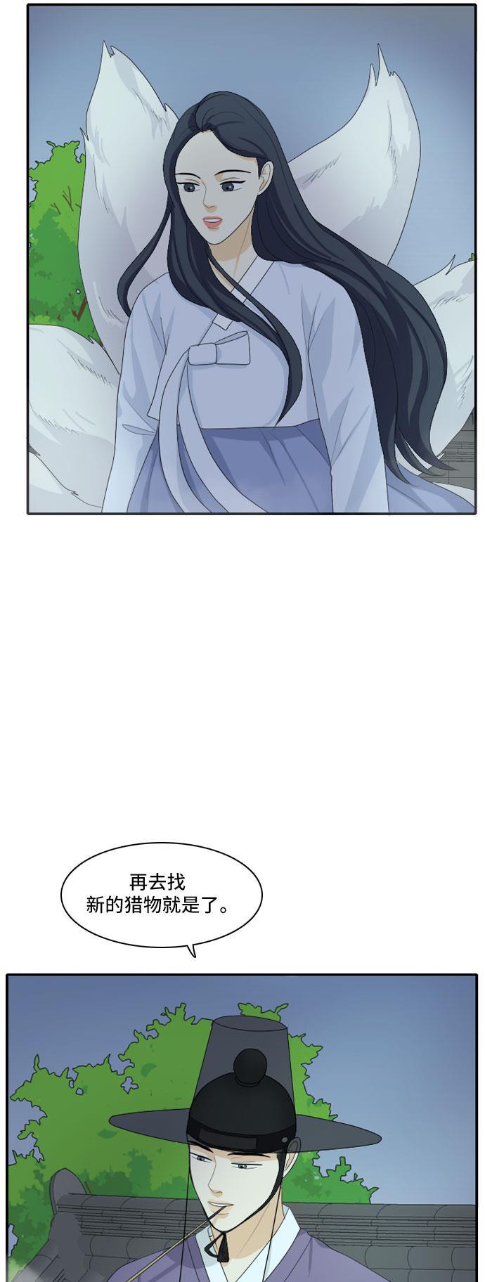 侦探学园q漫画韩漫全集-[第113话] 世事难料无删减无遮挡章节图片 