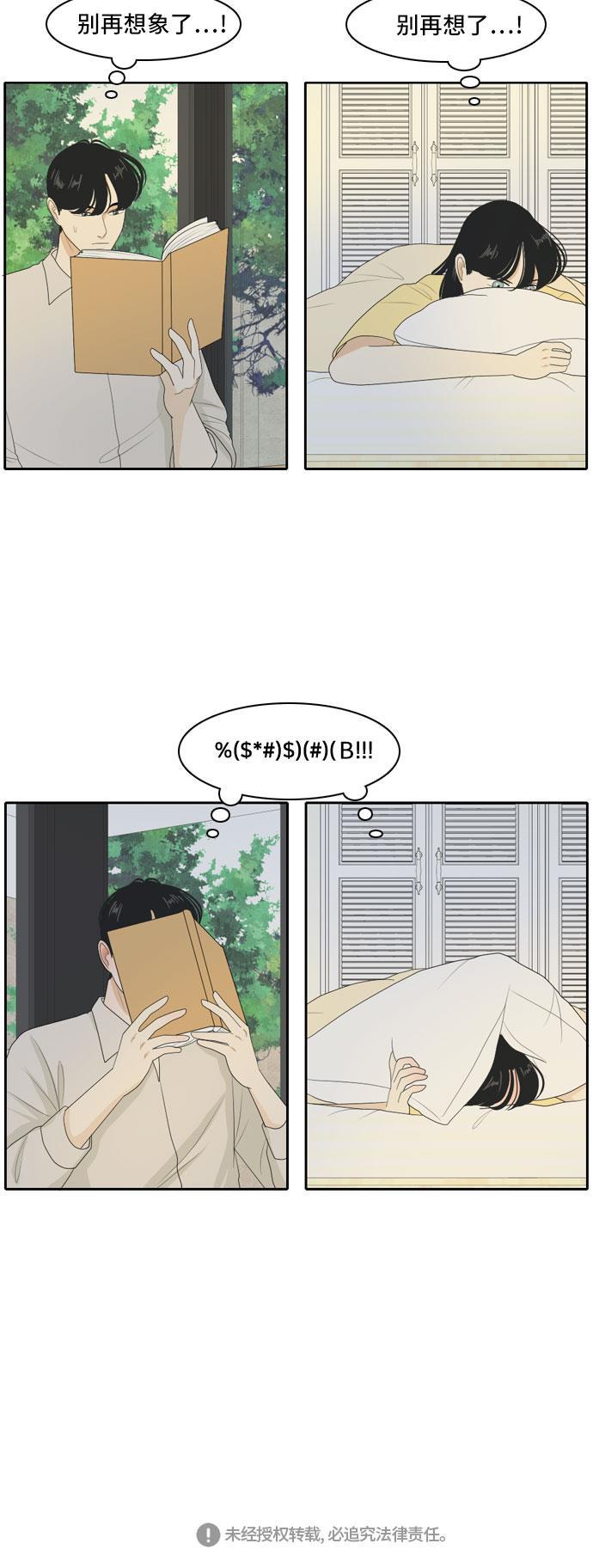 侦探学园q漫画韩漫全集-[第113话] 世事难料无删减无遮挡章节图片 