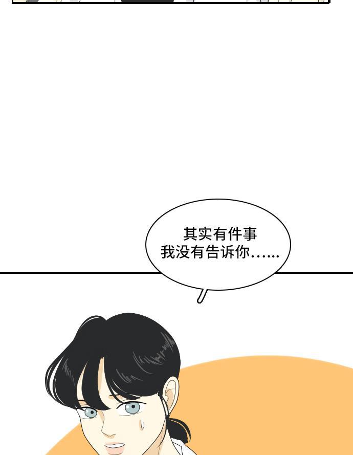 侦探学园q漫画韩漫全集-[第130话] Sorry not sorry 3无删减无遮挡章节图片 