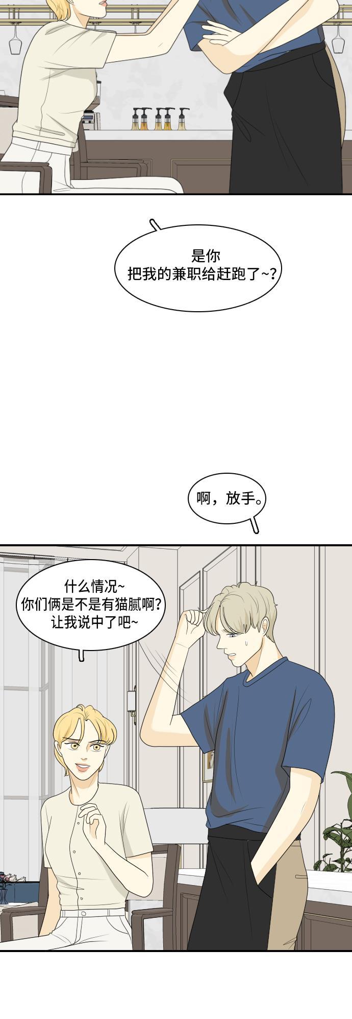 侦探学园q漫画韩漫全集-[第130话] Sorry not sorry 3无删减无遮挡章节图片 