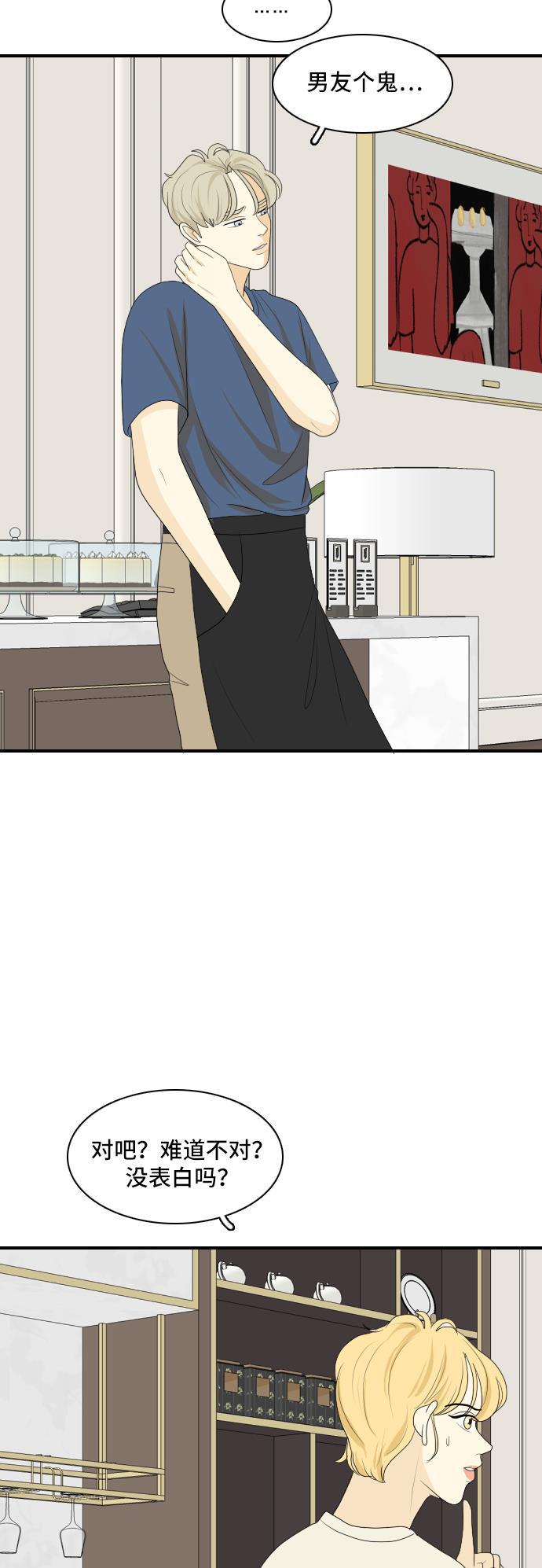 侦探学园q漫画韩漫全集-[第130话] Sorry not sorry 3无删减无遮挡章节图片 
