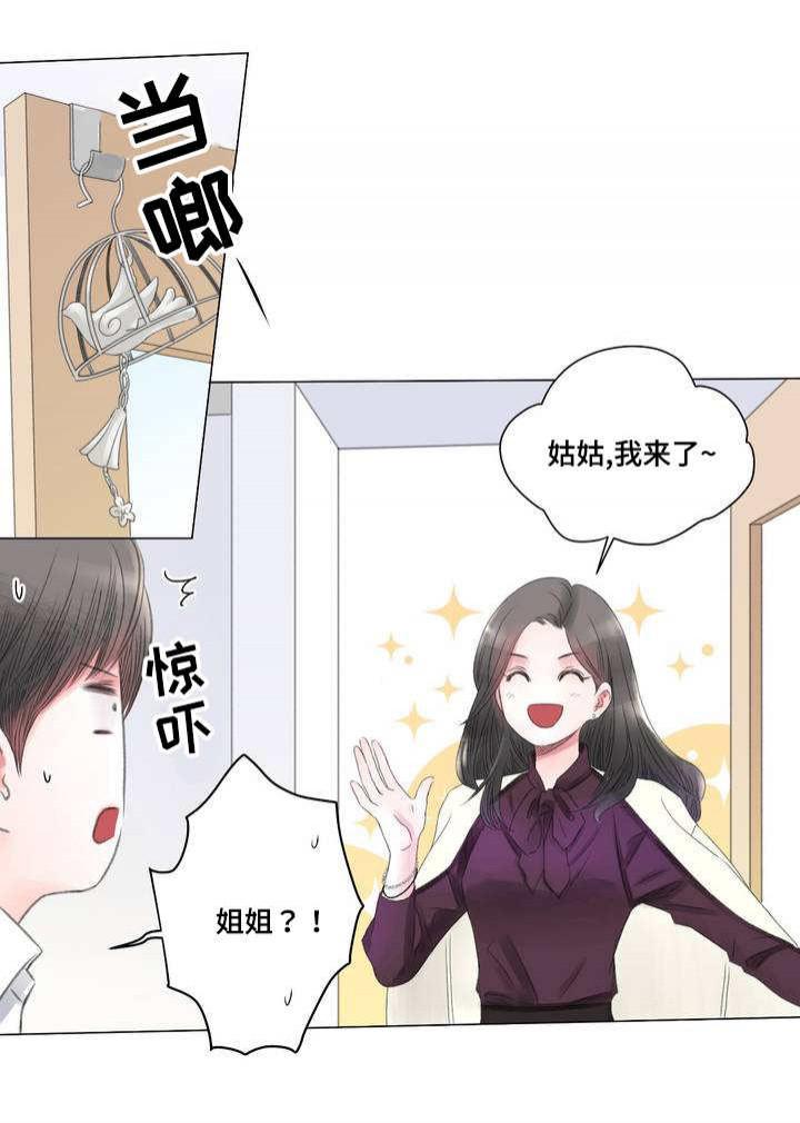 人鱼之伤漫画韩漫全集-第1话无删减无遮挡章节图片 