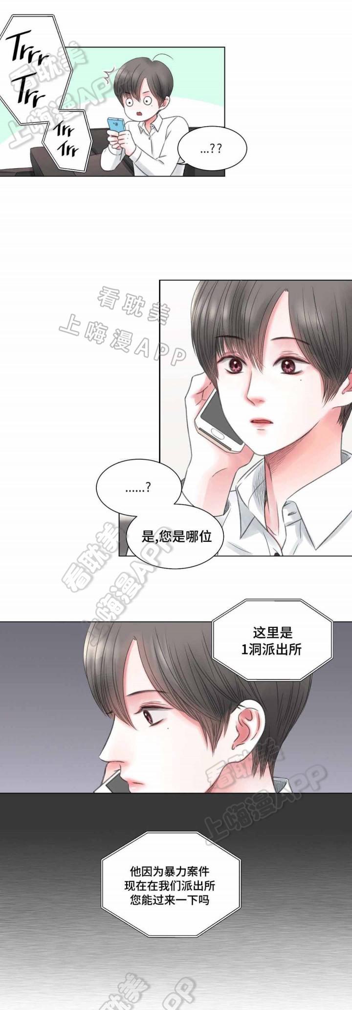 人鱼之伤漫画韩漫全集-第7话无删减无遮挡章节图片 