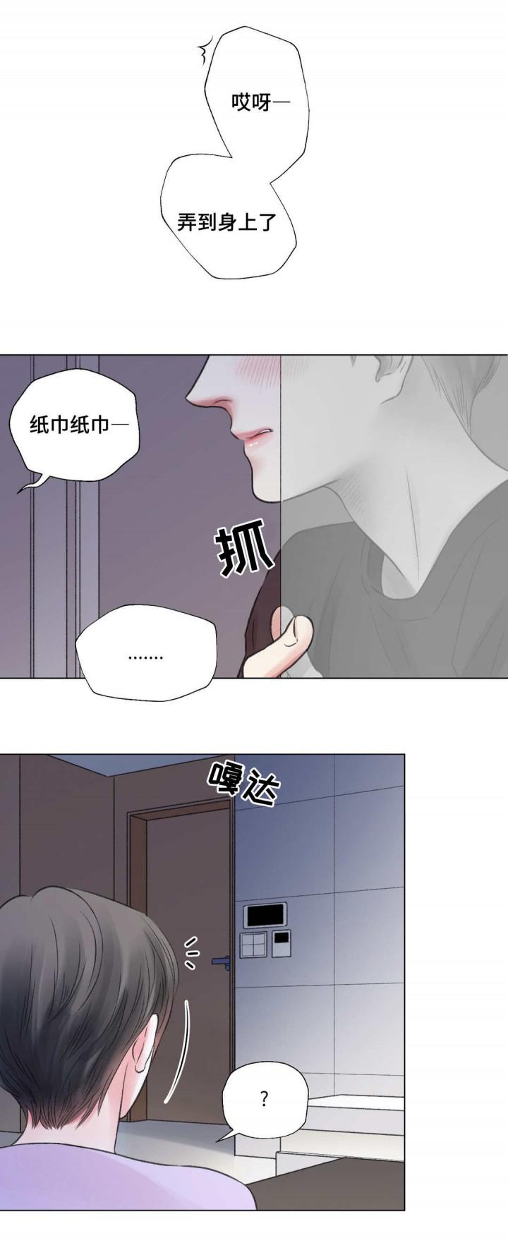 人鱼之伤漫画韩漫全集-第21话无删减无遮挡章节图片 