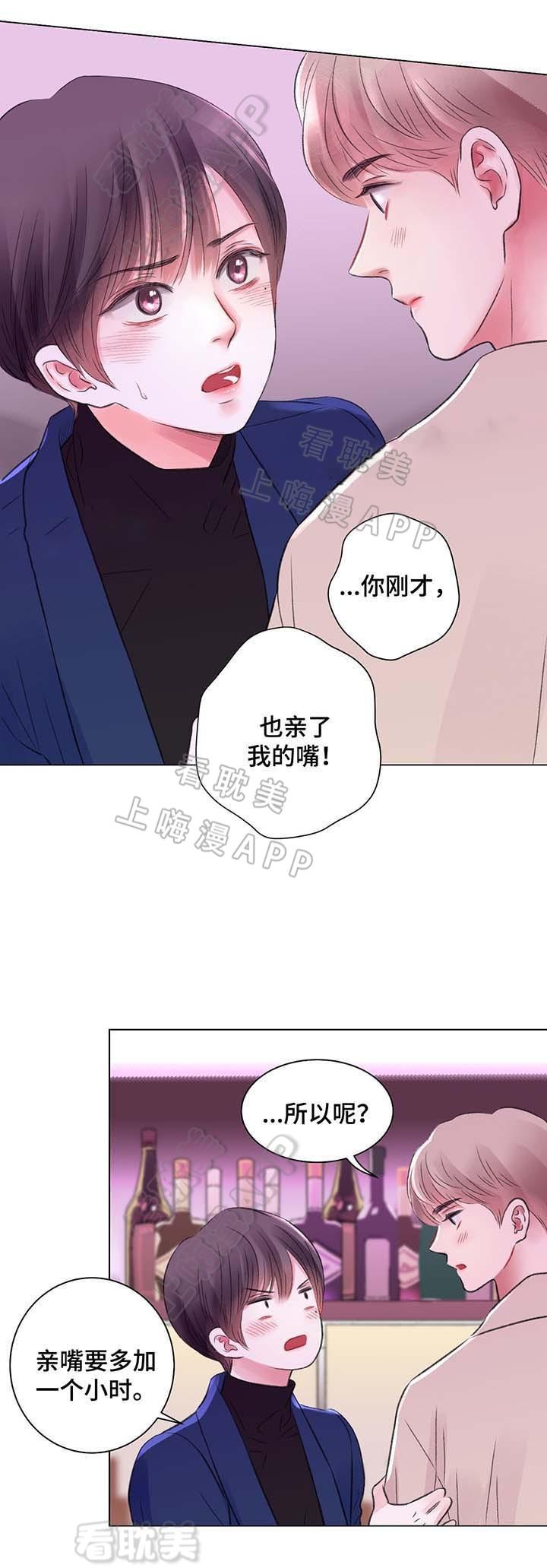 人鱼之伤漫画韩漫全集-第29话无删减无遮挡章节图片 