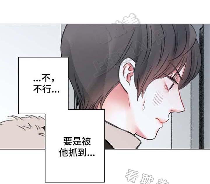 人鱼之伤漫画韩漫全集-第34话无删减无遮挡章节图片 