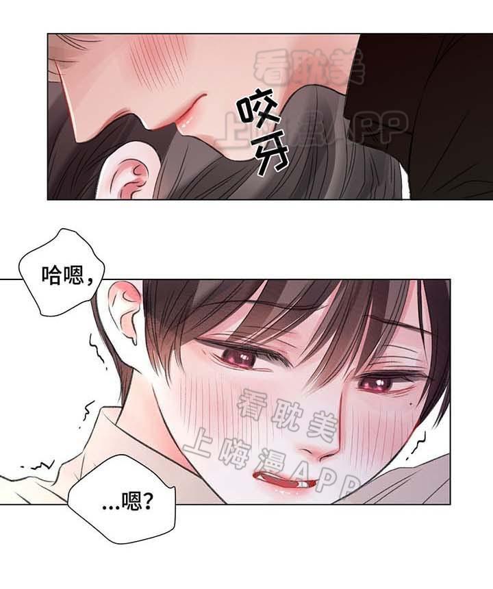 人鱼之伤漫画韩漫全集-第36话无删减无遮挡章节图片 