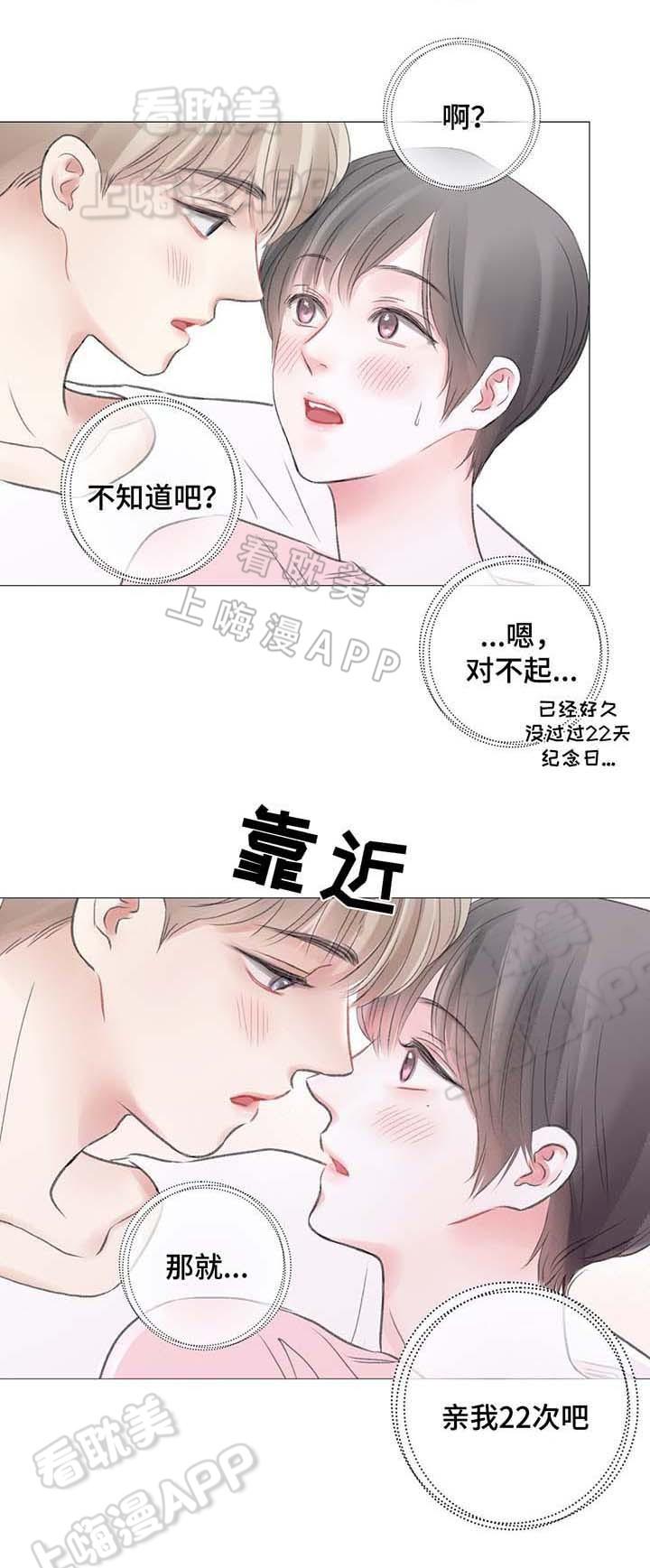 人鱼之伤漫画韩漫全集-第37话无删减无遮挡章节图片 