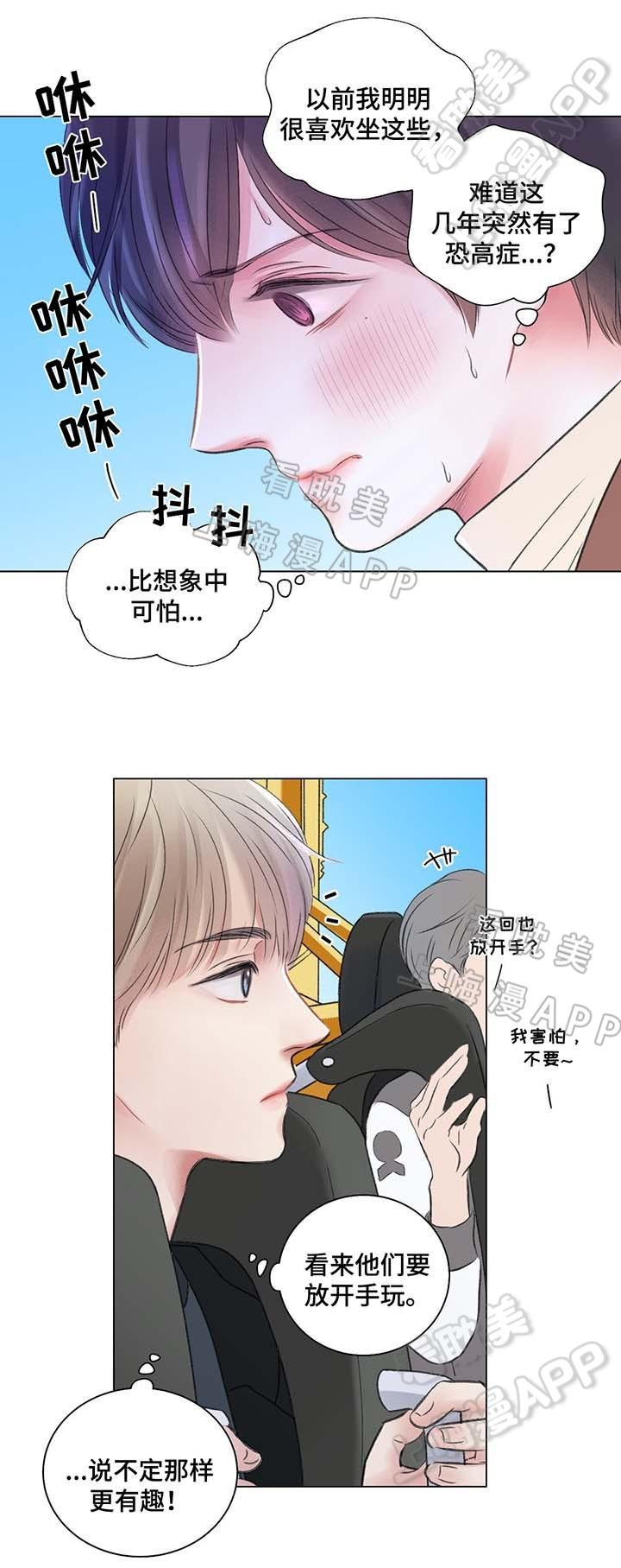 人鱼之伤漫画韩漫全集-第38话无删减无遮挡章节图片 