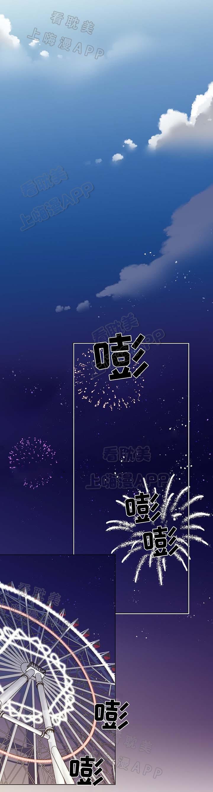 人鱼之伤漫画韩漫全集-第39话无删减无遮挡章节图片 