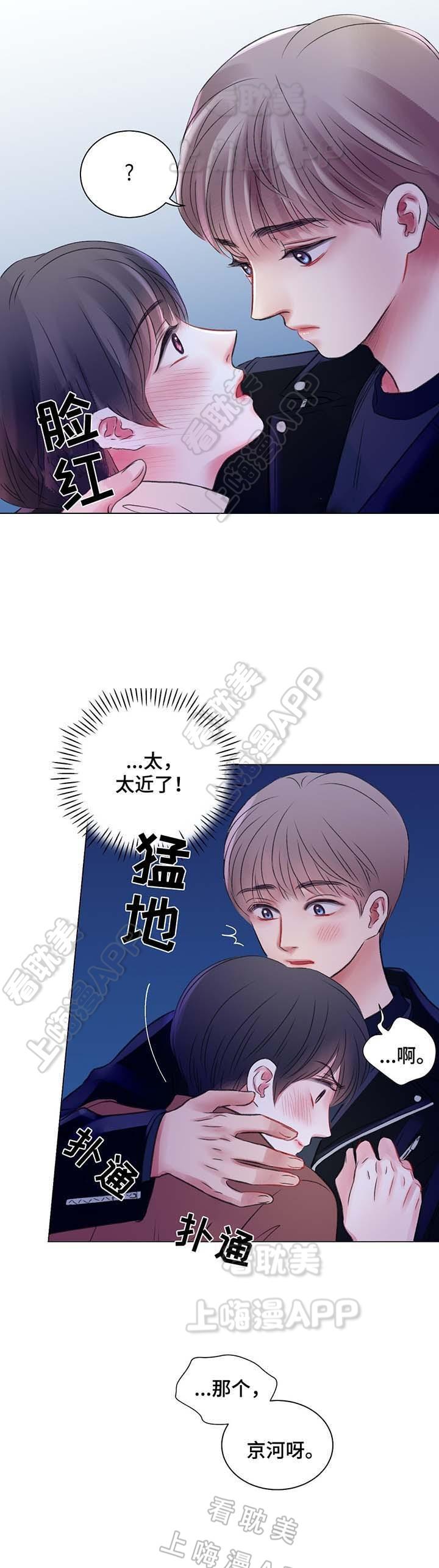 人鱼之伤漫画韩漫全集-第40话无删减无遮挡章节图片 