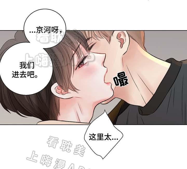 人鱼之伤漫画韩漫全集-第41话无删减无遮挡章节图片 