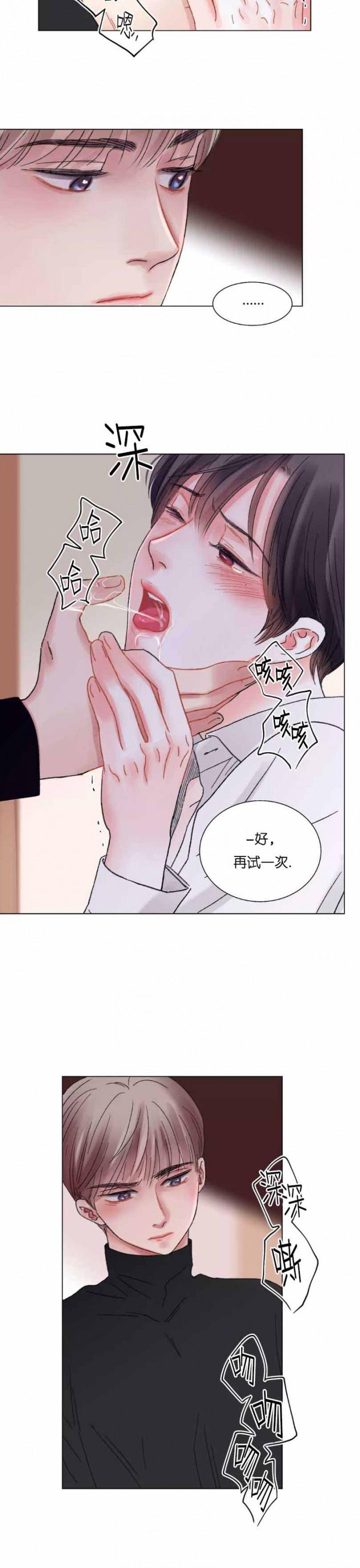 人鱼之伤漫画韩漫全集-第48话无删减无遮挡章节图片 