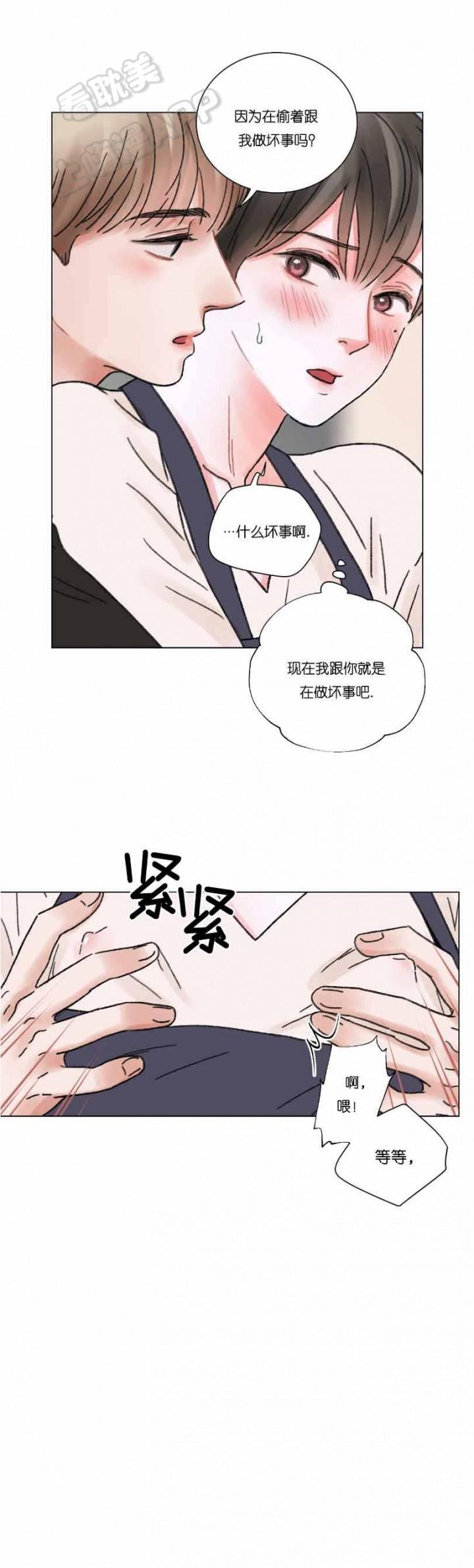 人鱼之伤漫画韩漫全集-第59话无删减无遮挡章节图片 