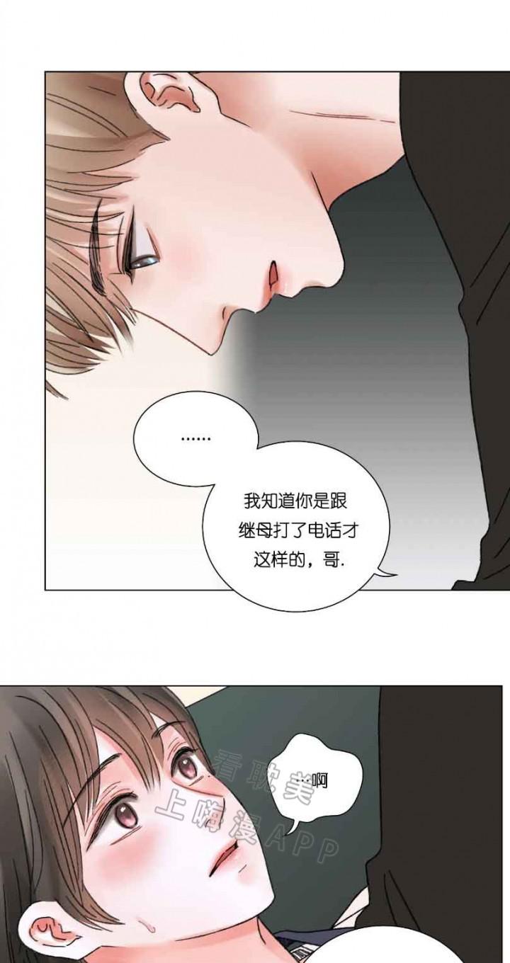 人鱼之伤漫画韩漫全集-第61话无删减无遮挡章节图片 