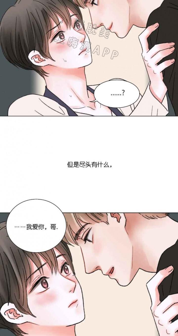 人鱼之伤漫画韩漫全集-第61话无删减无遮挡章节图片 