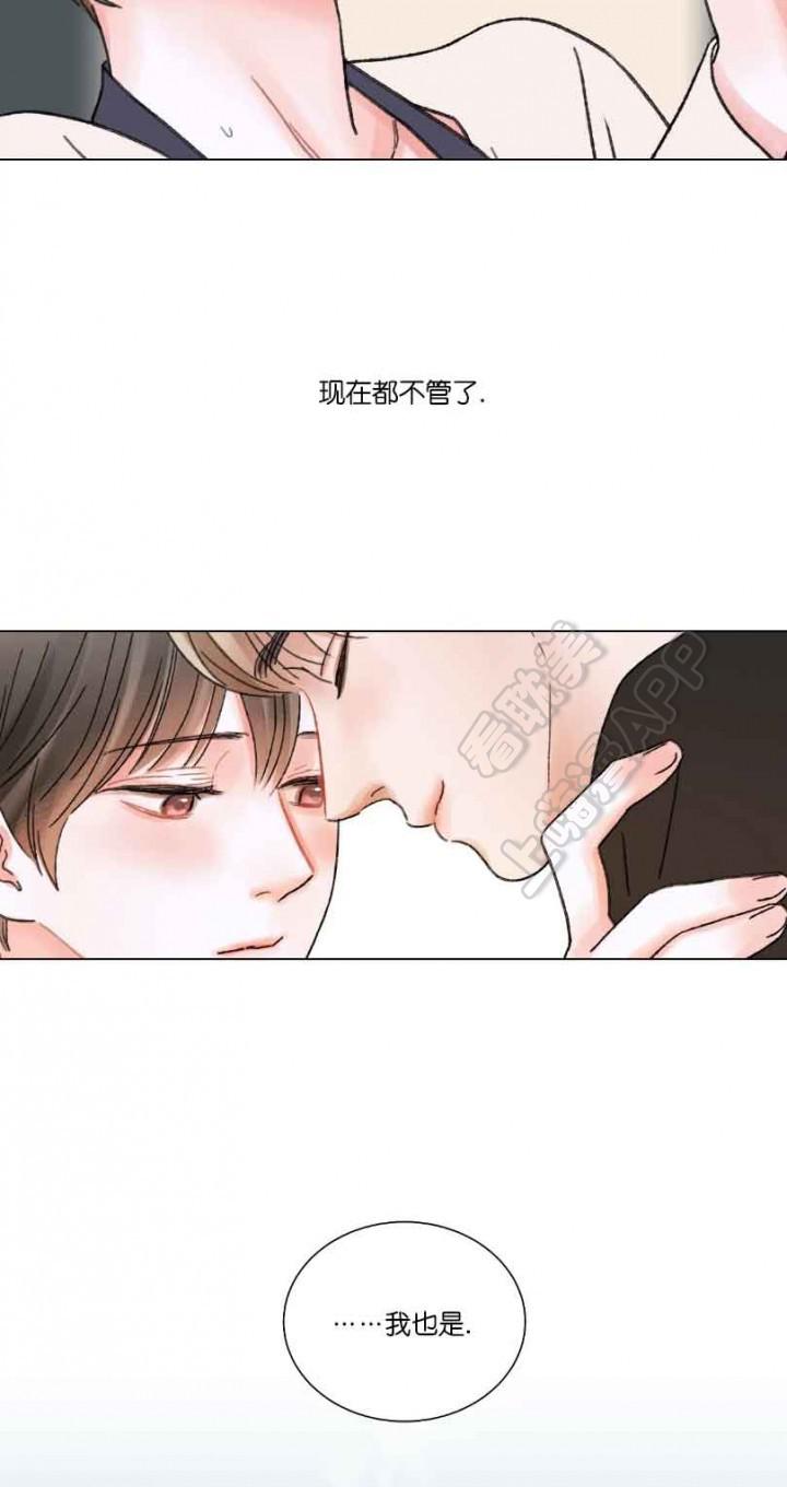 人鱼之伤漫画韩漫全集-第61话无删减无遮挡章节图片 