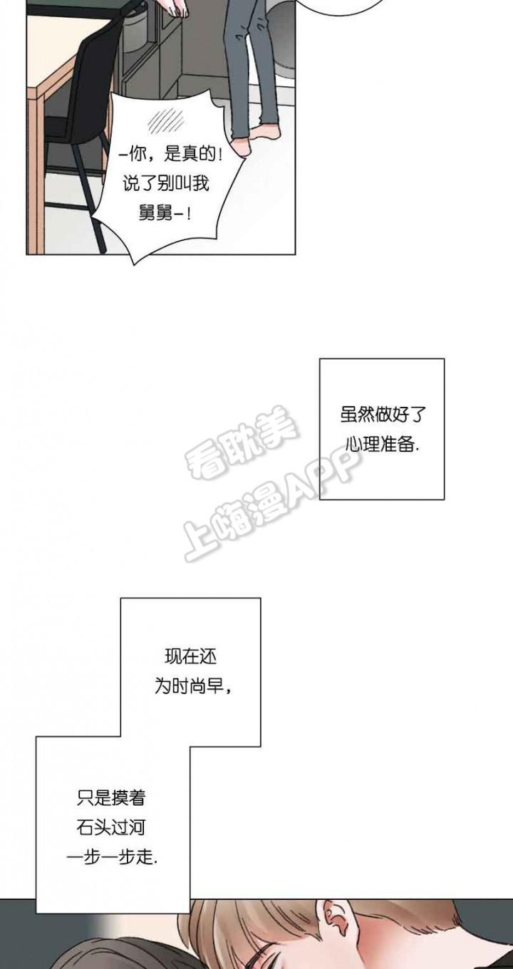 人鱼之伤漫画韩漫全集-第61话无删减无遮挡章节图片 