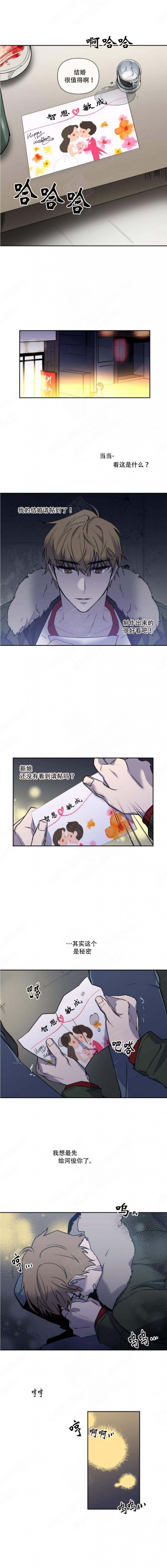 我们的存在漫画韩漫全集-第1话无删减无遮挡章节图片 
