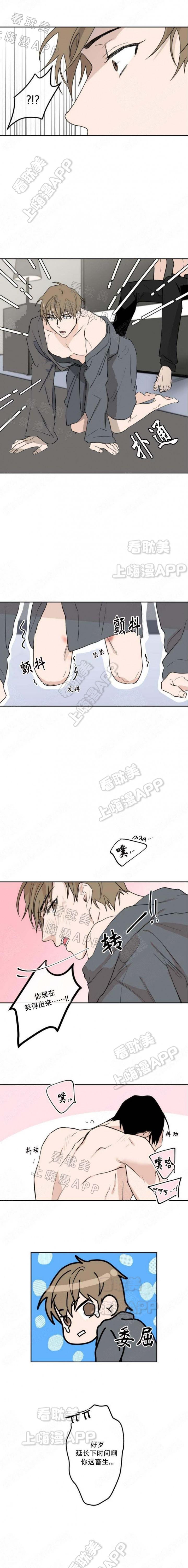 我们的存在漫画韩漫全集-第7话无删减无遮挡章节图片 