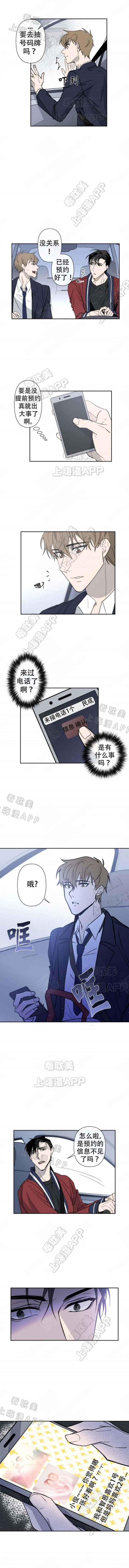 我们的存在漫画韩漫全集-第12话无删减无遮挡章节图片 