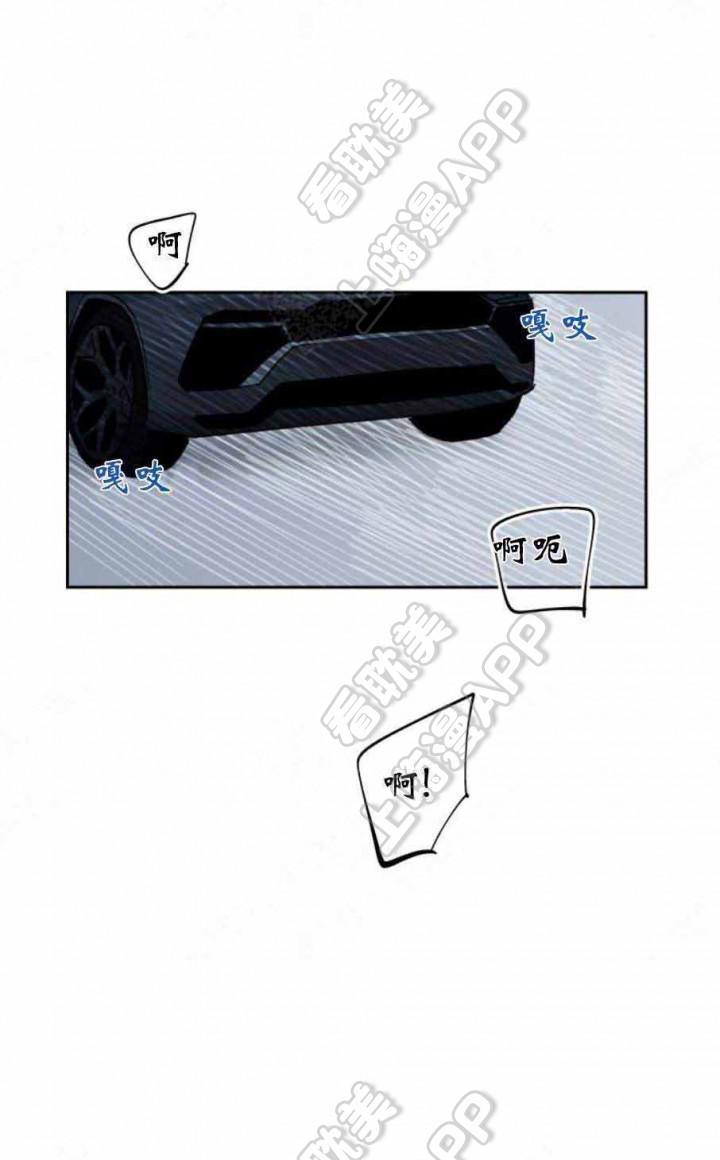 我们的存在漫画韩漫全集-第17话无删减无遮挡章节图片 