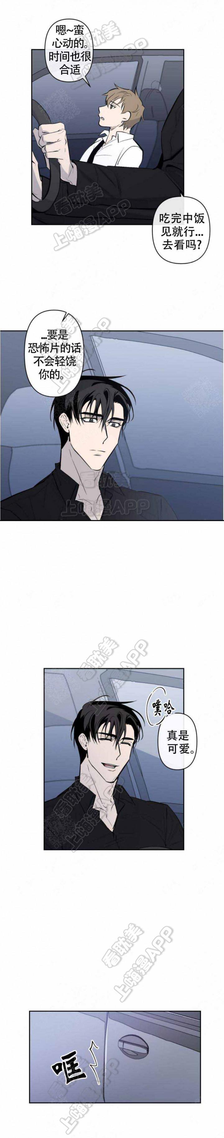 我们的存在漫画韩漫全集-第19话无删减无遮挡章节图片 