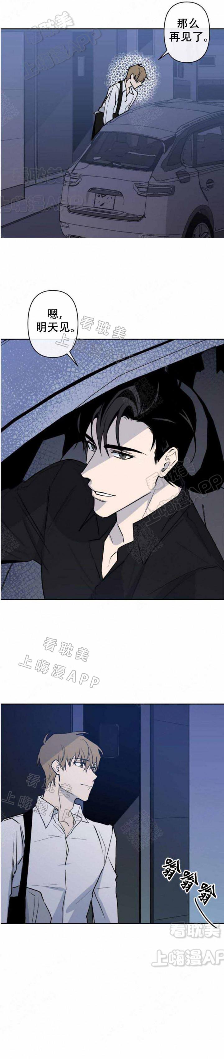 我们的存在漫画韩漫全集-第19话无删减无遮挡章节图片 