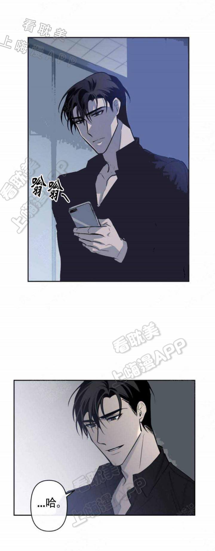 我们的存在漫画韩漫全集-第19话无删减无遮挡章节图片 