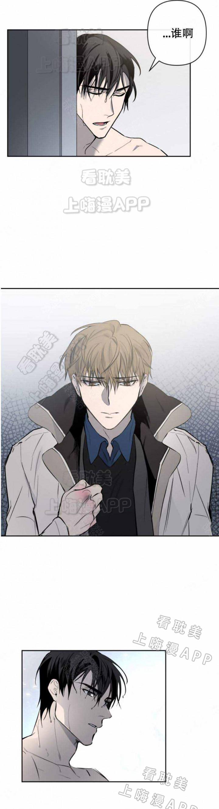 我们的存在漫画韩漫全集-第21话无删减无遮挡章节图片 