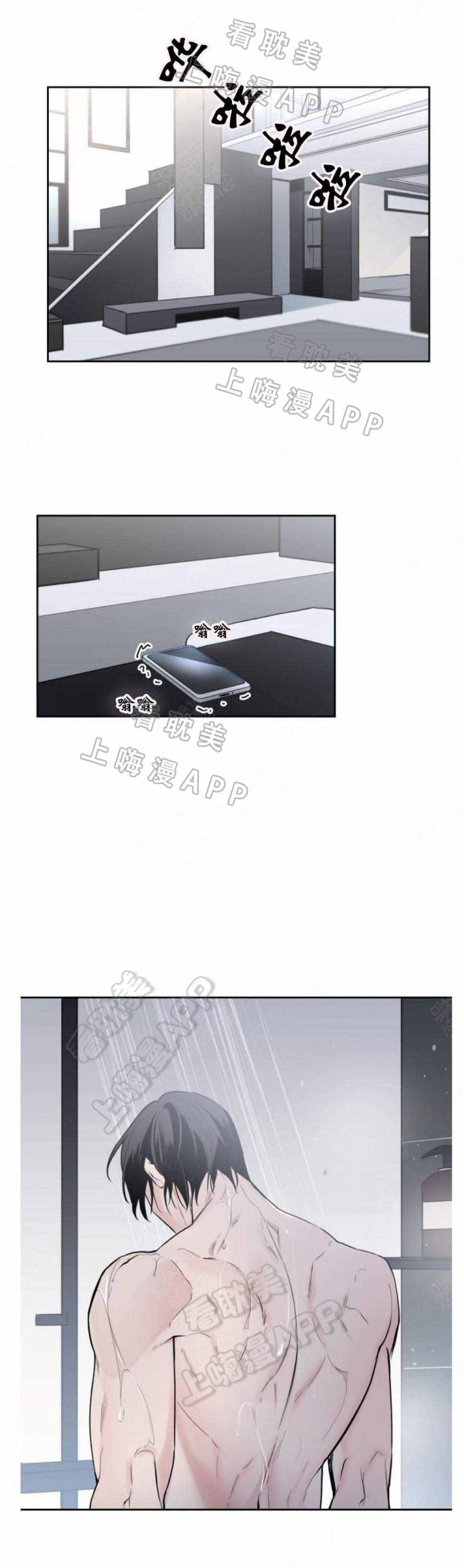我们的存在漫画韩漫全集-第21话无删减无遮挡章节图片 