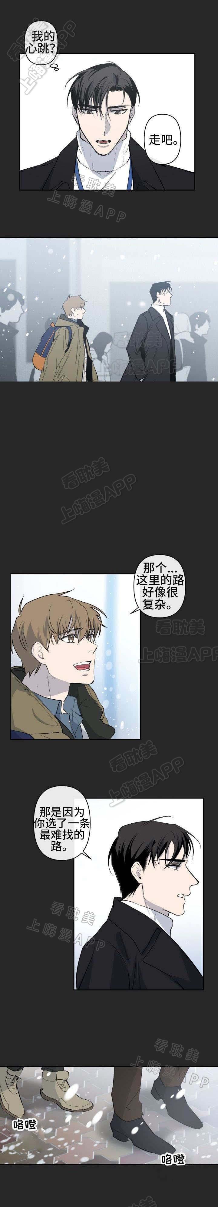 我们的存在漫画韩漫全集-第22话无删减无遮挡章节图片 