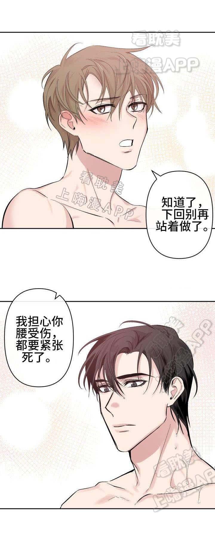我们的存在漫画韩漫全集-第25话无删减无遮挡章节图片 