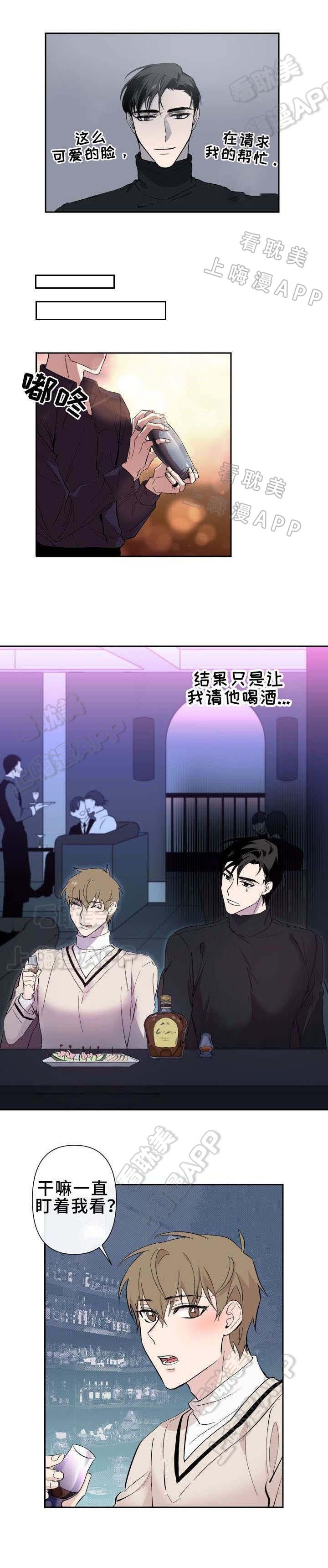 我们的存在漫画韩漫全集-第26话无删减无遮挡章节图片 