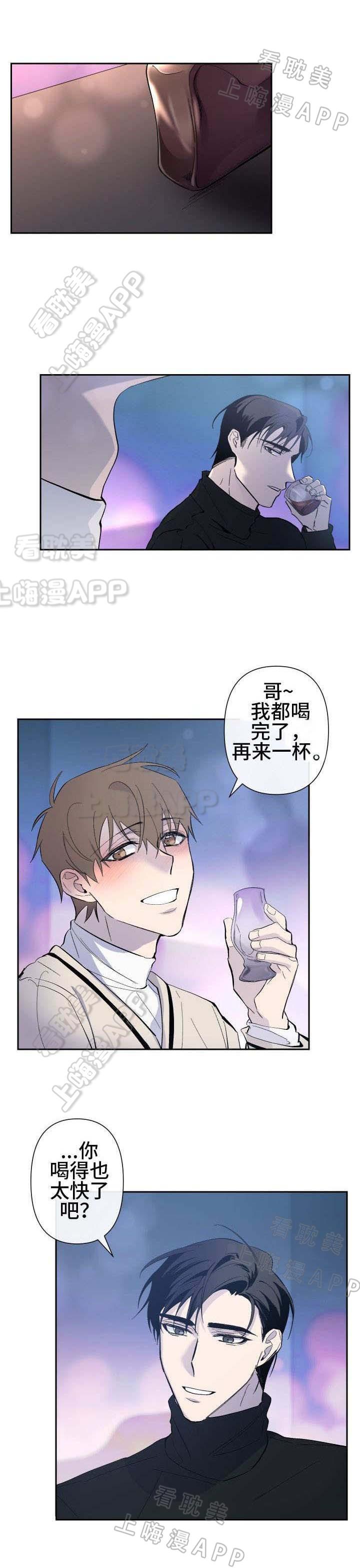 我们的存在漫画韩漫全集-第26话无删减无遮挡章节图片 