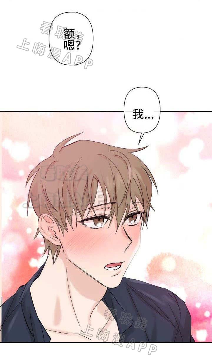 我们的存在漫画韩漫全集-第26话无删减无遮挡章节图片 