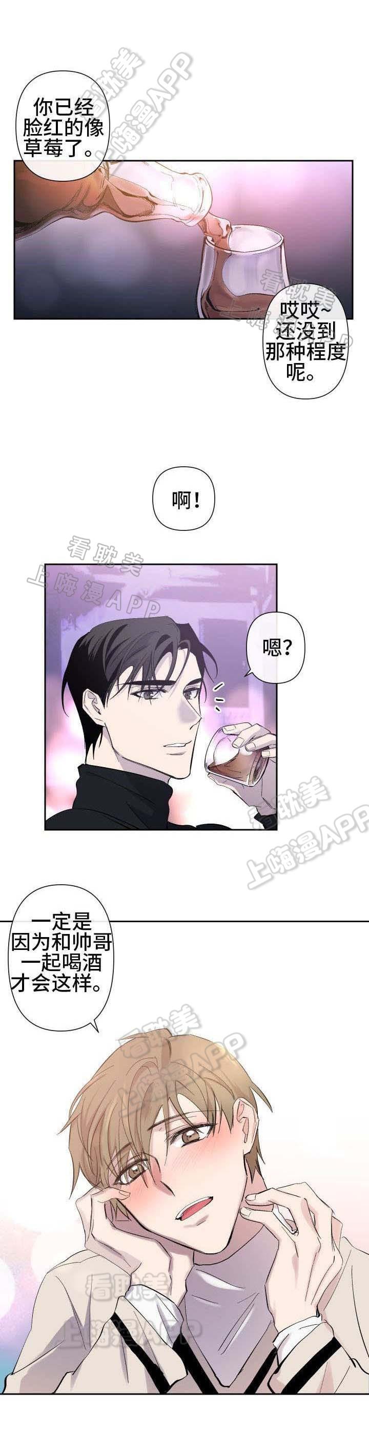 我们的存在漫画韩漫全集-第26话无删减无遮挡章节图片 